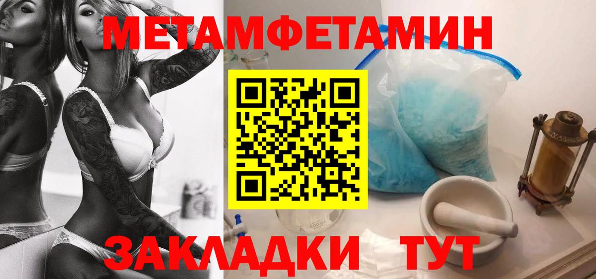 АМФЕТАМИН Premium Феодосия