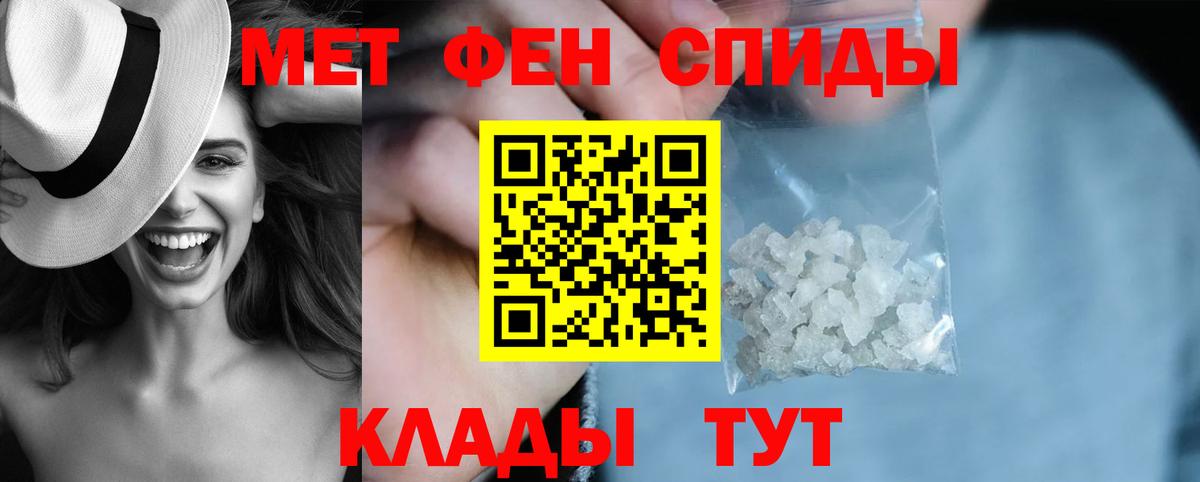 Амфетамин 98%  Вход с VPN  Феодосия 