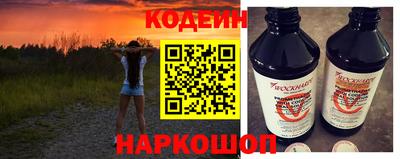 таблы Нальчик