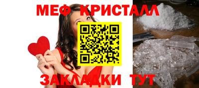 2c-b Наро-Фоминск