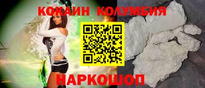 2c-b Наро-Фоминск