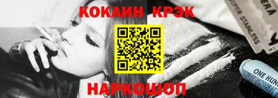 2c-b Наро-Фоминск