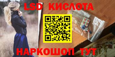 марки nbome Моздок