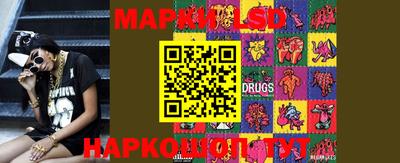 марки nbome Моздок
