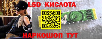 таблы Нальчик