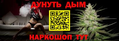 таблы Нальчик