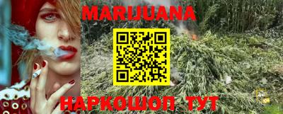 марки nbome Моздок