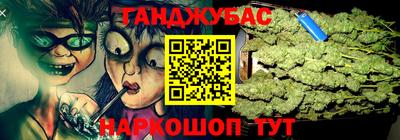 2c-b Наро-Фоминск