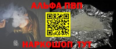 таблы Нальчик