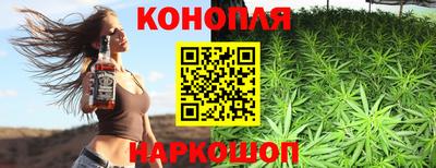 2c-b Наро-Фоминск