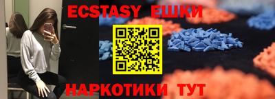 таблы Нальчик