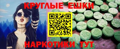 2c-b Наро-Фоминск