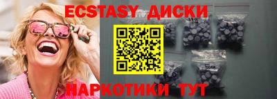 марки nbome Моздок