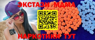 2c-b Наро-Фоминск