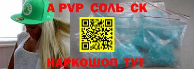 2c-b Наро-Фоминск