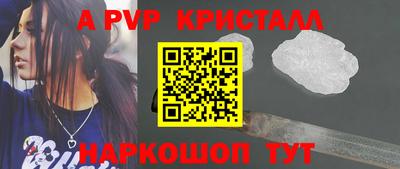 2c-b Наро-Фоминск