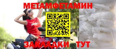 таблы Нальчик