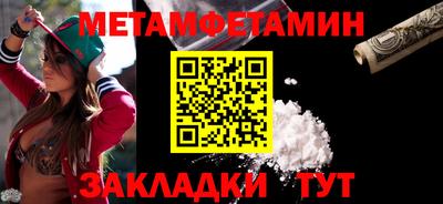 2c-b Наро-Фоминск