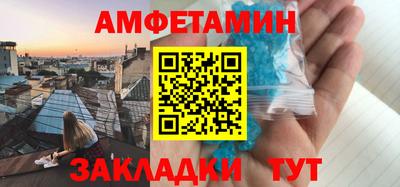 2c-b Наро-Фоминск