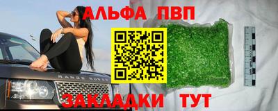 таблы Нальчик