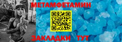 таблы Нальчик