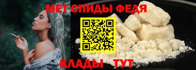 таблы Нальчик