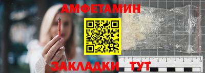 тгк Можайск