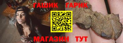 таблы Нальчик