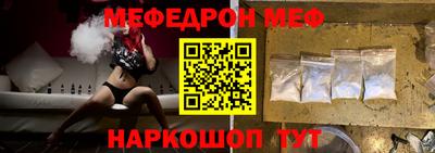 MESCALINE Можга