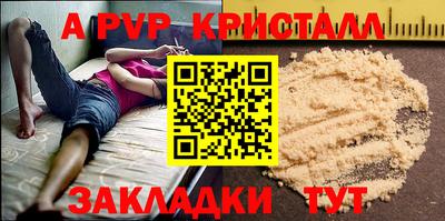 таблы Нальчик