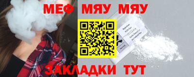 прущая мука Нарткала