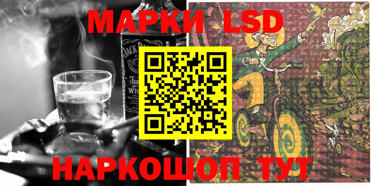 Марки N-bome 1500мкг Феодосия