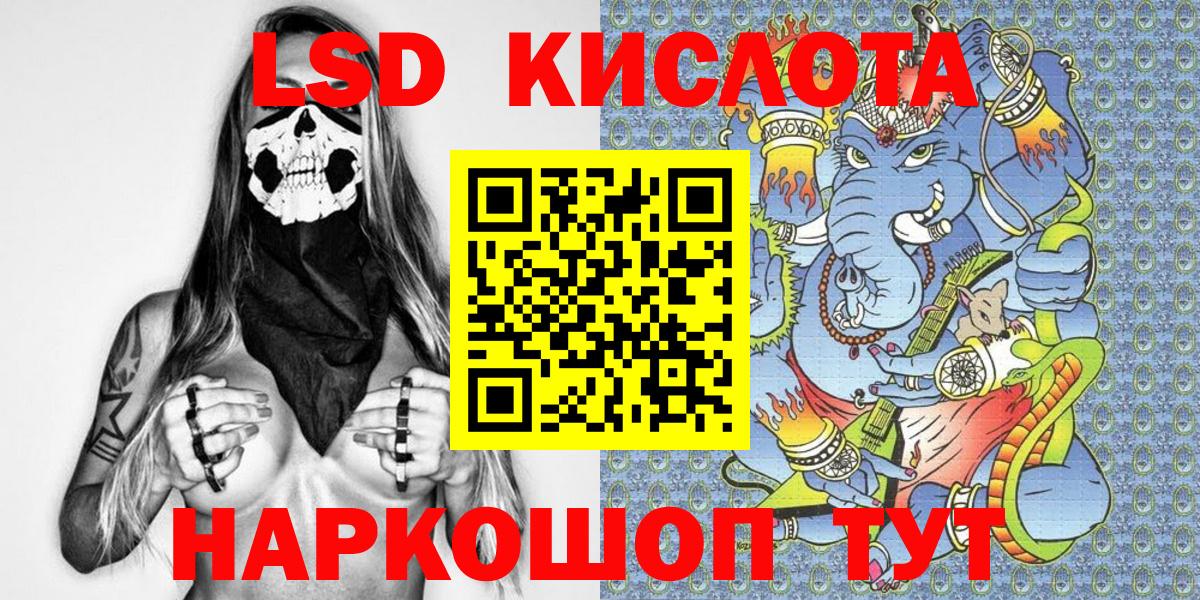 АМФЕТАМИН Феодосия