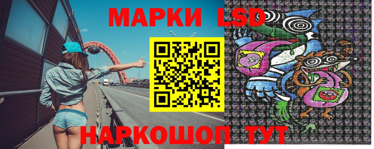 Феодосия  Марки N-bome 1,5мг  Вход с VPN 