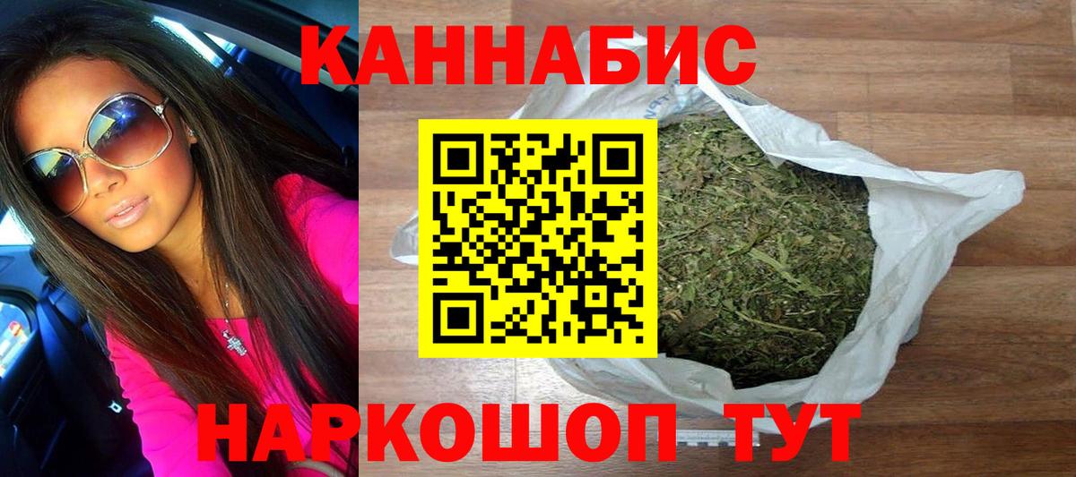 Феодосия  Конопля индика  Бошки Шишки Bruce Banner  Каннабис тримм  Конопля марихуана  Вход с VPN 